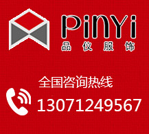 武漢工作服定做,武漢工作服定制,武漢職業(yè)裝定制
