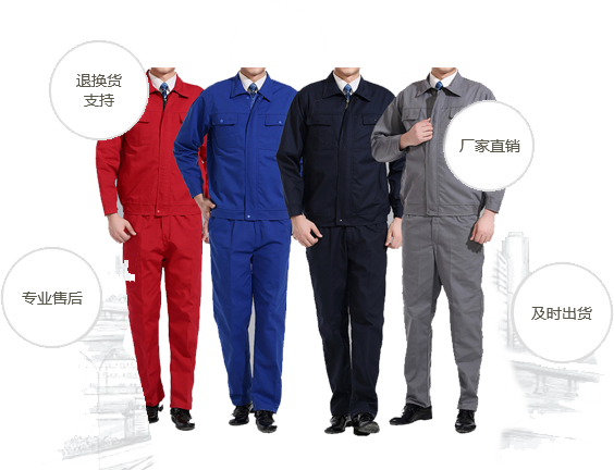 武漢工作服定做,武漢工作服定制,武漢職業(yè)裝定制